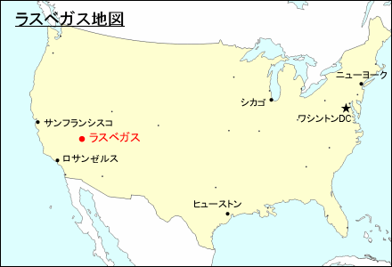 アメリカ合衆国におけるラスベガス地図