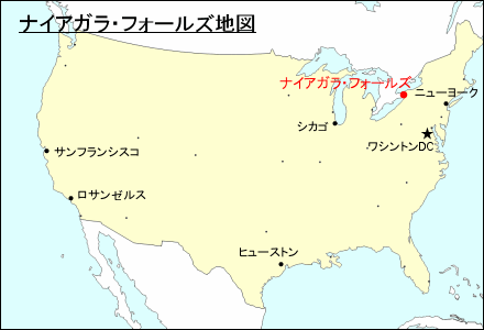 アメリカ合衆国におけるナイアガラ・フォールズ地図