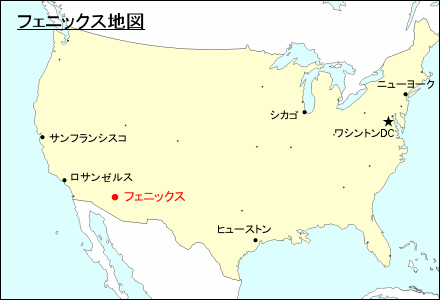 アメリカ合衆国におけるフェニックス地図