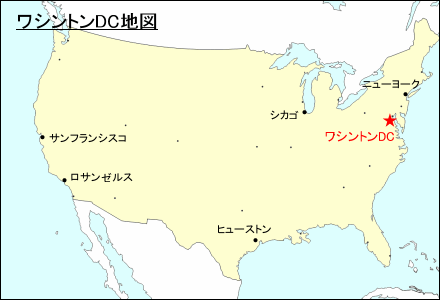 アメリカ合衆国におけるワシントンDC地図