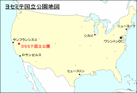 アメリカ合衆国におけるヨセミテ国立公園地図