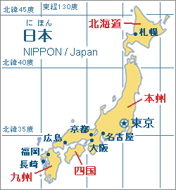 日本气温 旅游之友 Zentech