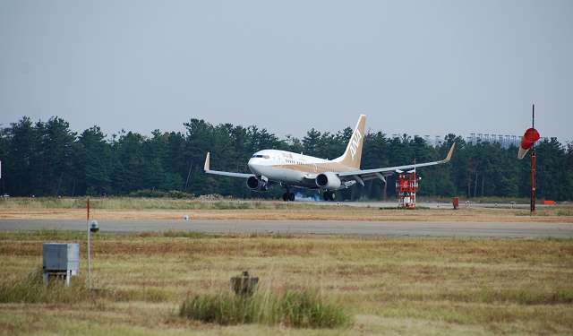 Komatsu Airport