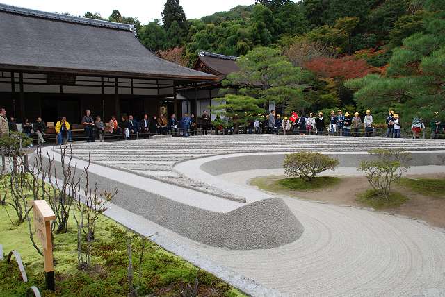 Ginkaku-ji Temple