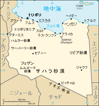 リビア地図