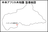 中央アフリカ共和国空港地図