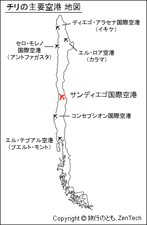 チリの主要空港 地図