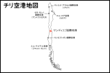 チリ空港地図