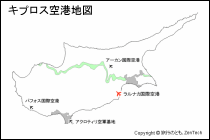 キプロス空港地図