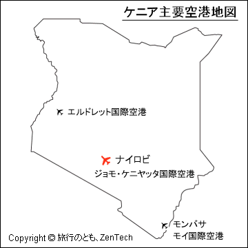 ケニア主要空港地図