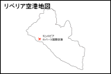 リベリア空港地図