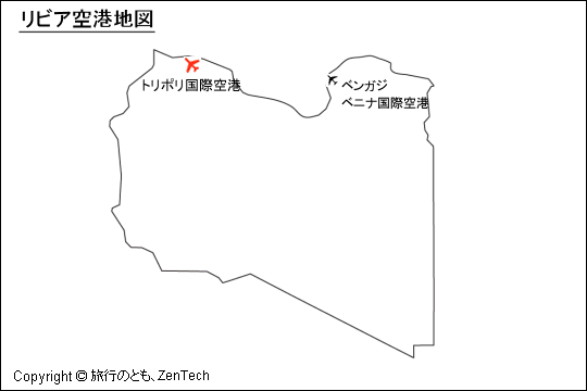 リビア空港地図