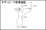 モザンビーク空港地図