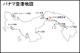 パナマ空港地図