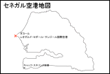 セネガル空港地図