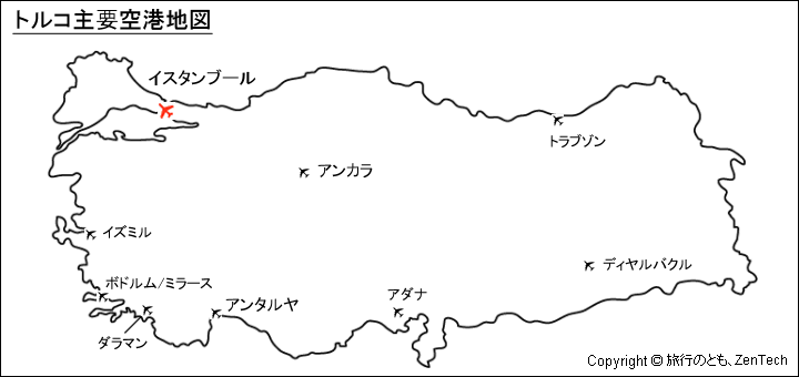 トルコ主要空港地図