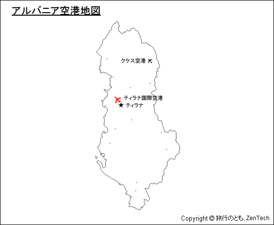 アルバニア空港地図