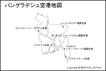 バングラデシュ空港地図