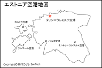 エストニア空港地図