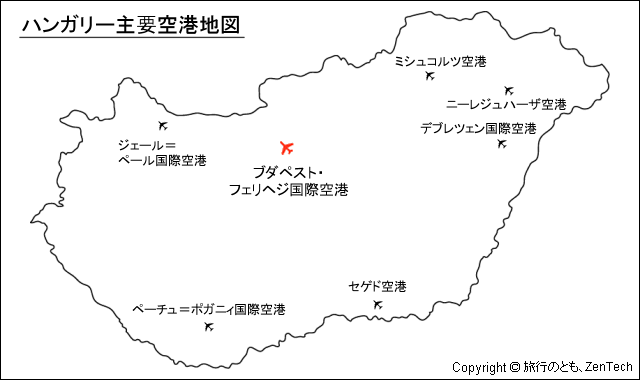 ハンガリー主要空港地図