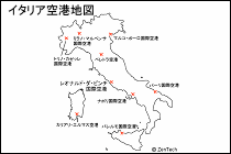 イタリア空港地図