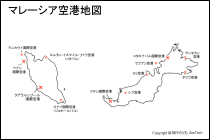 マレーシア空港地図