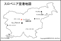 スロベニア空港地図