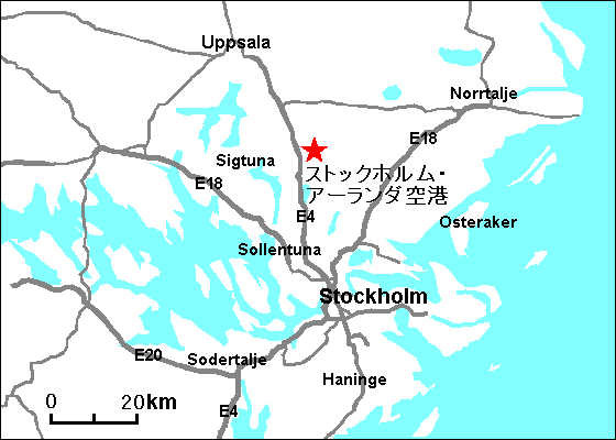 ストックホルム・アーランダ空港地図