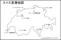 スイス空港地図