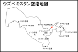 ウズベキスタン空港地図