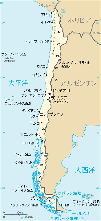 チリ 旅行のとも Zentech