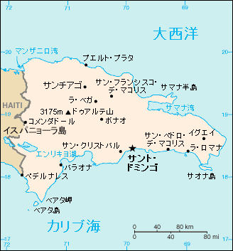 ドミニカ共和国 旅行のとも Zentech