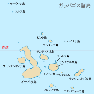 エクアドル ガラパゴス諸島地図 旅行のとも Zentech