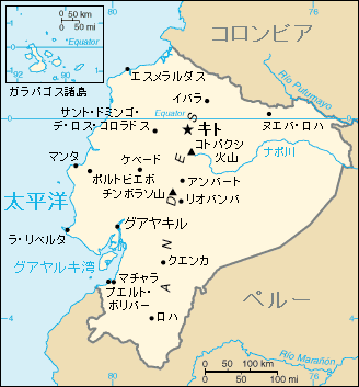 エクアドル地図