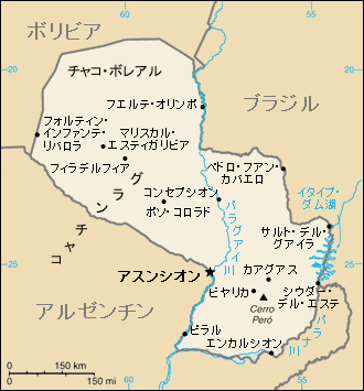 パラグアイ地図 旅行のとも Zentech