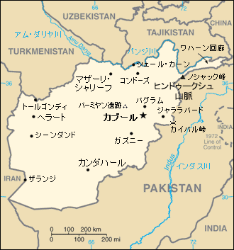 アフガニスタン地図