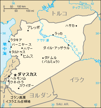 シリア地図 旅行のとも Zentech