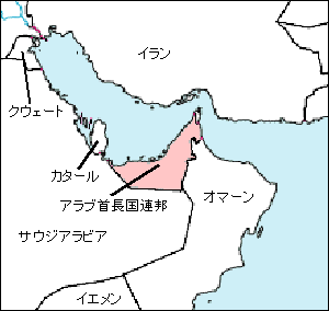 アラブ首長国連邦白地図