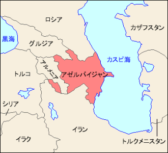 アゼルバイジャン白地図