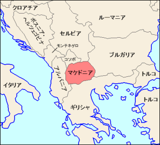 マケドニア白地図