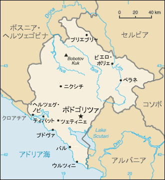 モンテネグロ地図