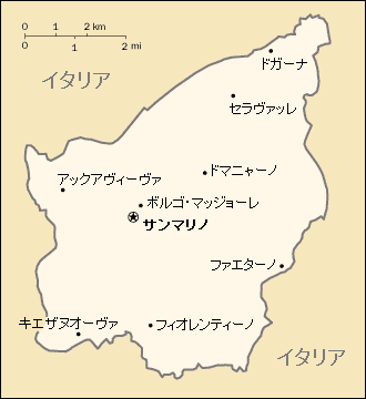 サンマリノ地図