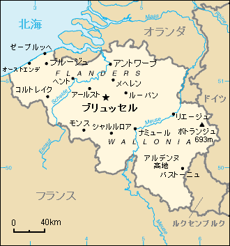 日本語版のベルギー地図