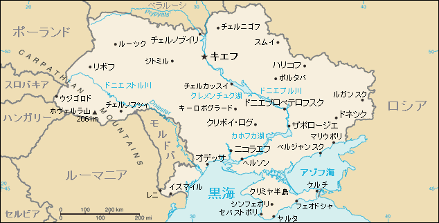 周辺 地図 ウクライナ 大前研一｢日本のマスコミが報道しないウクライナ危機の裏側｣ 複眼的な視点で世界を見よ