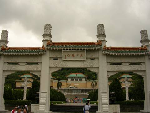 天下為公門