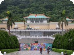 台北観光のメッカ・故宮博物院