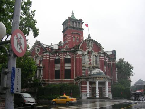 台湾菸酒股份有限公司