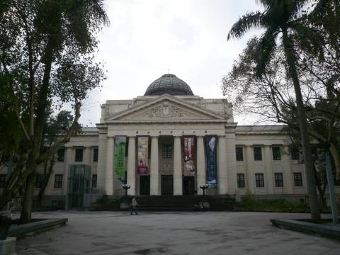 国立台湾博物館
