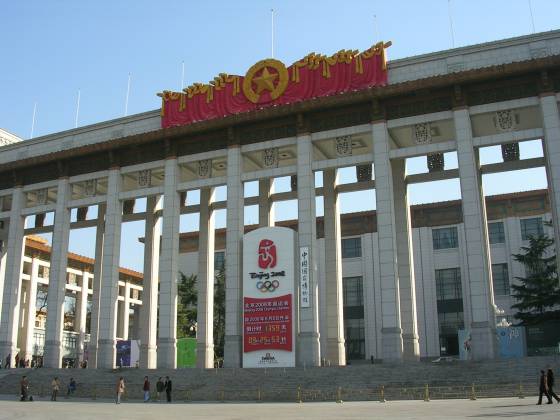 中国国家博物館