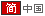ȑ̎/